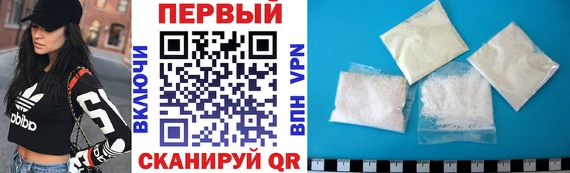 АМФЕТАМИН VHQ где купить Керчь