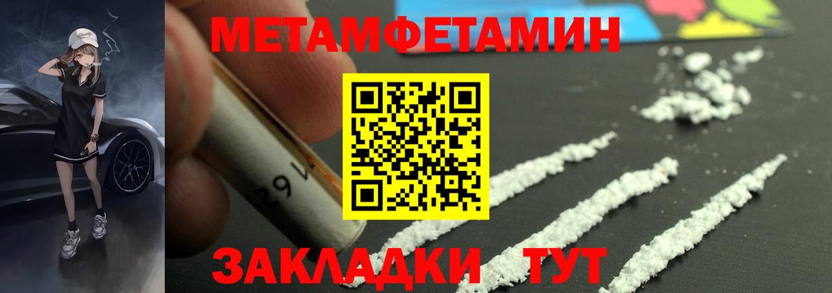АМФЕТАМИН 98%  ОМГ ОМГ как войти  Амфетамин  Вход с VPN  Керчь  Amphetamine 