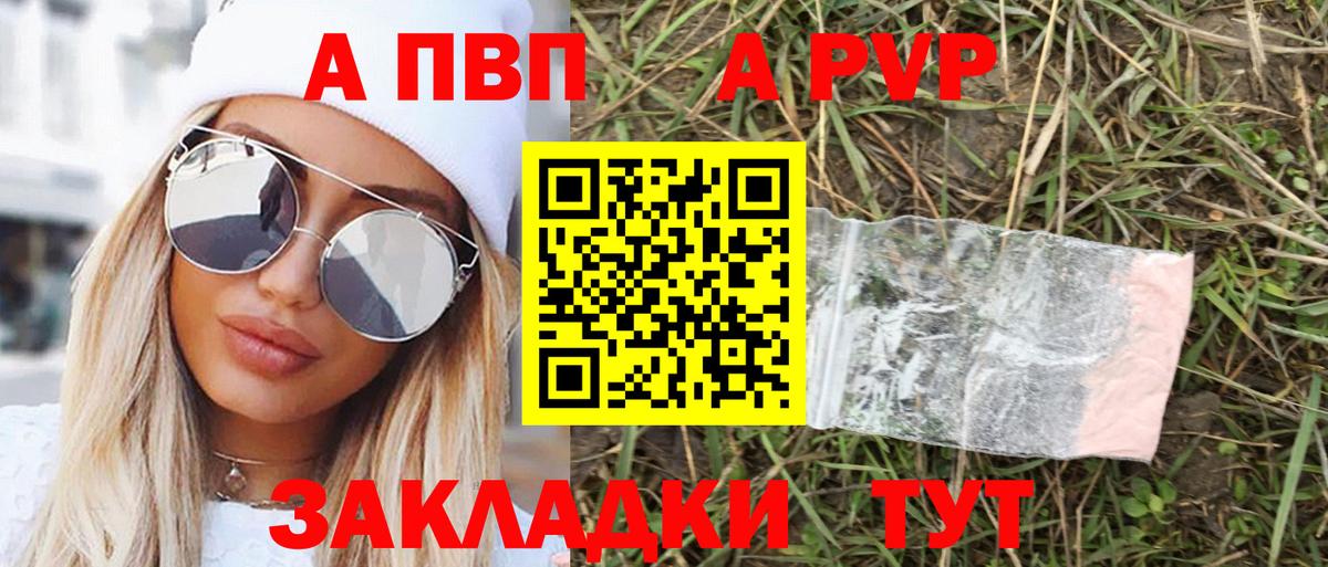 Керчь  Альфа ПВП Соль  Вход с VPN  Alfa_PVP СК КРИС  APVP мука 