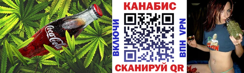 сколько стоит  Керчь  Canna-Cookies марихуана 