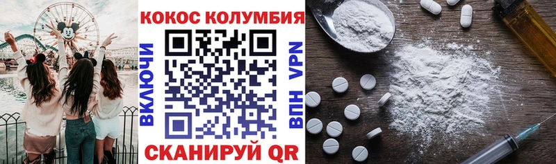 COCAIN 98%  что такое наркотик  KRAKEN сайт  мориарти Telegram  Керчь 