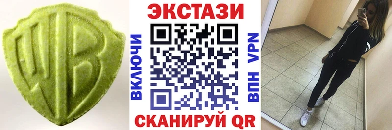 ЭКСТАЗИ 99% Керчь