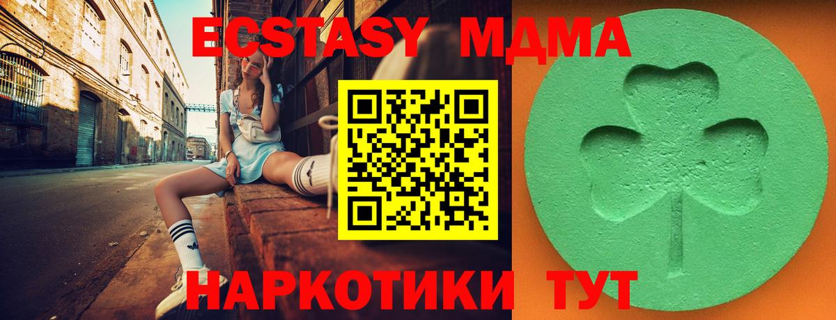 Экстази 300 mg  Вход с VPN  Ecstasy  Керчь  гидра онион  Экстази Punisher 