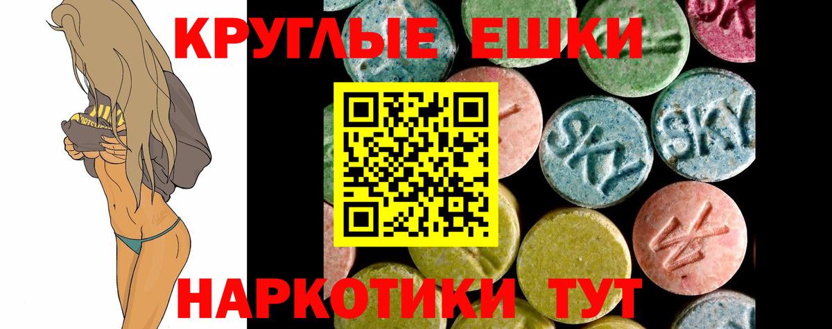 Канабис Керчь