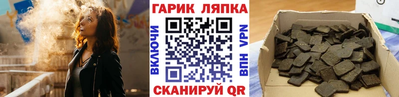Гашиш VHQ  Керчь 