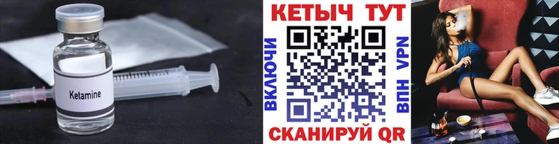 Кетамин VHQ  Керчь 
