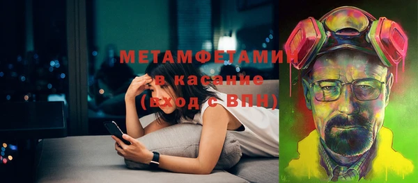 мефедрон VHQ Кодинск