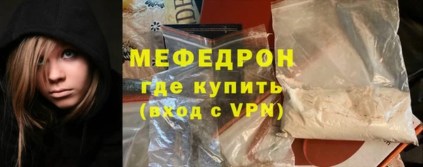мефедрон VHQ Кодинск