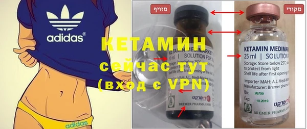 мефедрон VHQ Кодинск
