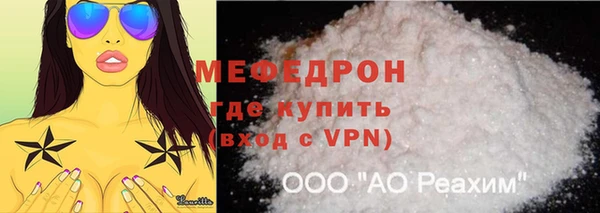 мефедрон VHQ Кодинск