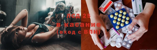 мефедрон VHQ Кодинск