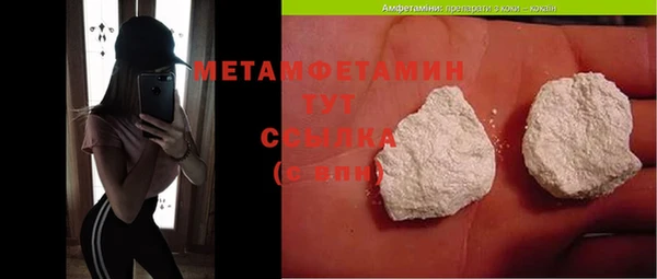 мефедрон VHQ Кодинск