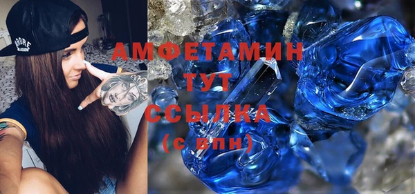 мефедрон VHQ Кодинск
