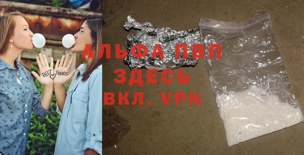 мефедрон VHQ Кодинск