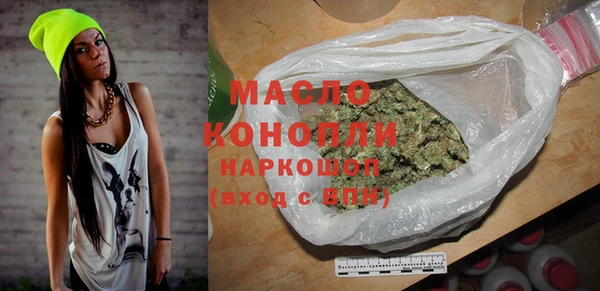 мефедрон VHQ Кодинск