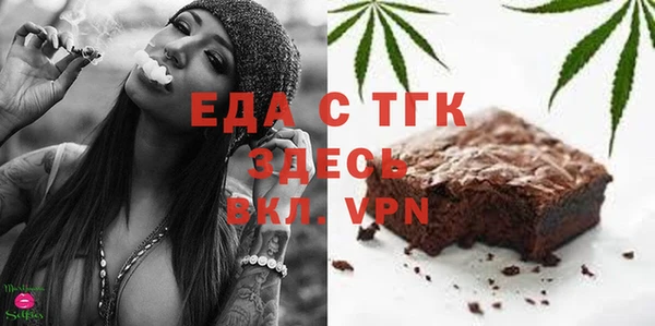 мефедрон VHQ Кодинск