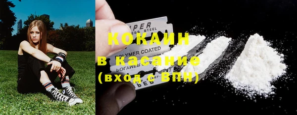 мефедрон VHQ Кодинск