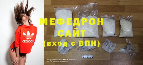 мефедрон VHQ Кодинск