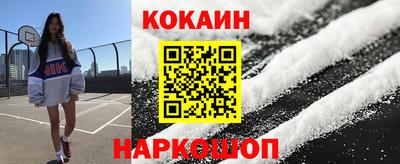 кокаин перу Гай