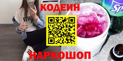 кокаин перу Гай