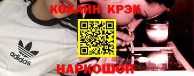 индика Кинель