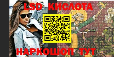 синтетический гашиш Будённовск