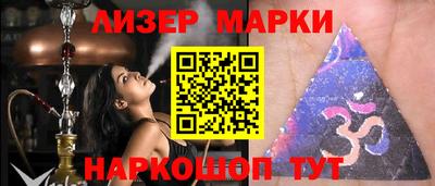 прущий лед Бугуруслан