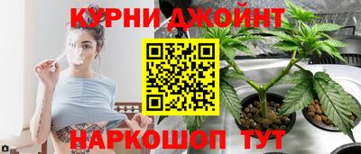 синтетический гашиш Будённовск