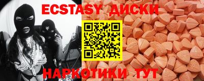 крисы Гатчина
