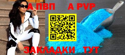 крисы Гатчина