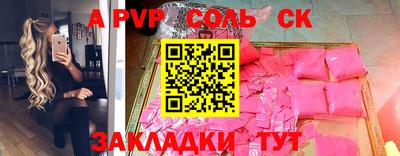 a pvp Гагарин