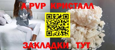 a pvp Гагарин