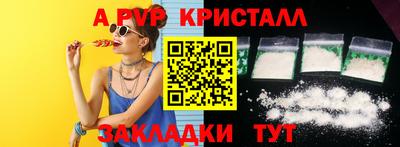 a pvp Гагарин