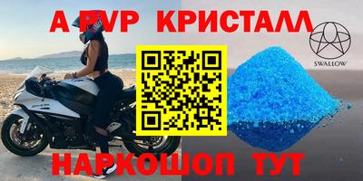 крисы Гатчина