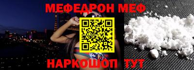 прущий лед Бугуруслан