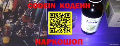 синтетический гашиш Будённовск