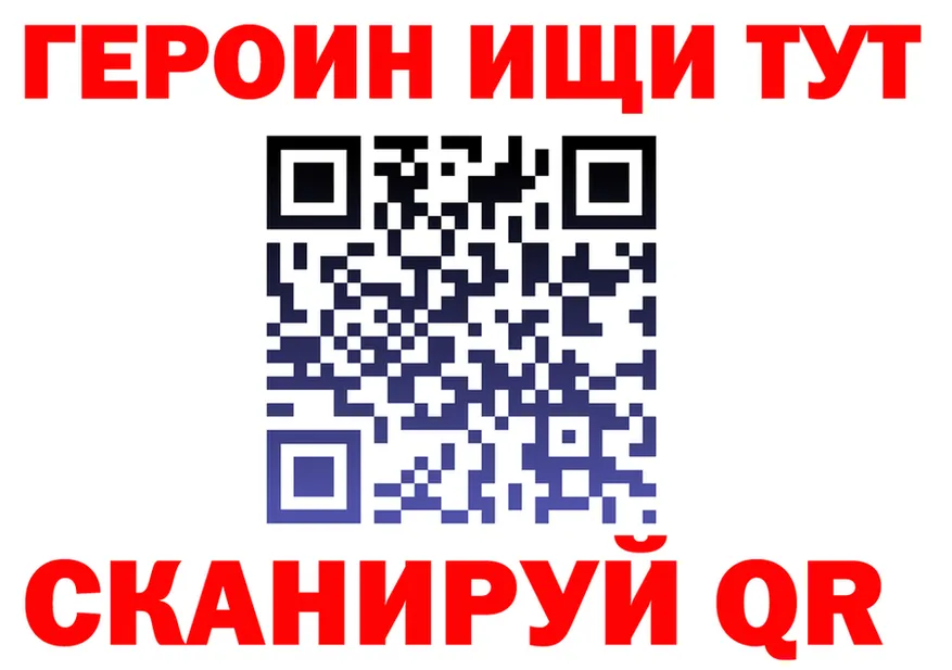 Как найти закладки?  Telegram Керчь