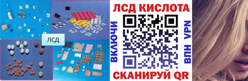 Лсд 25 экстази кислота  сколько стоит  blacksprut зеркало  Керчь 