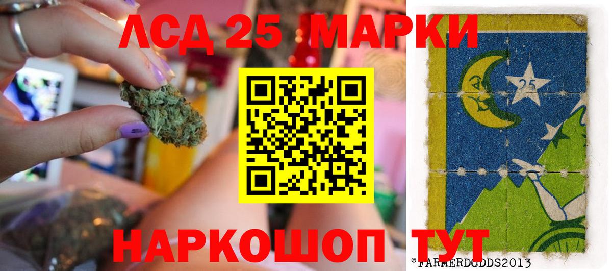LSD-25 экстази ecstasy  Вход с VPN  ЛСД экстази кислота  Керчь 