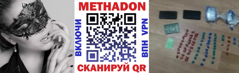 blacksprut ссылка  Керчь  Метадон мёд 