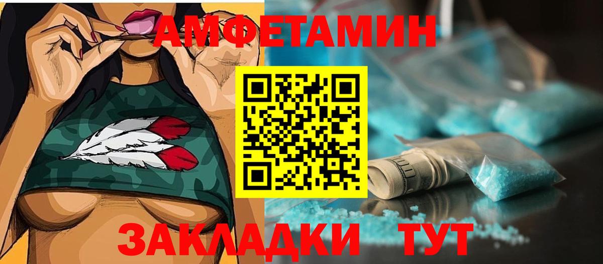 Первитин кристалл  Первитин кристалл  Вход с VPN  Метамфетамин  Керчь 