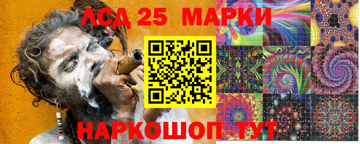 Марки NBOMe 1,8мг Керчь
