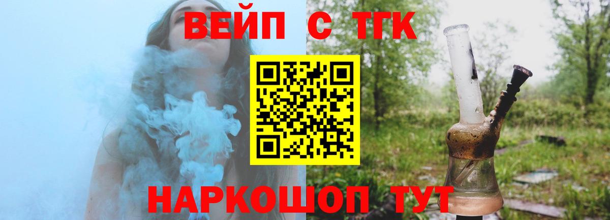 Дистиллят ТГК Wax  Керчь 