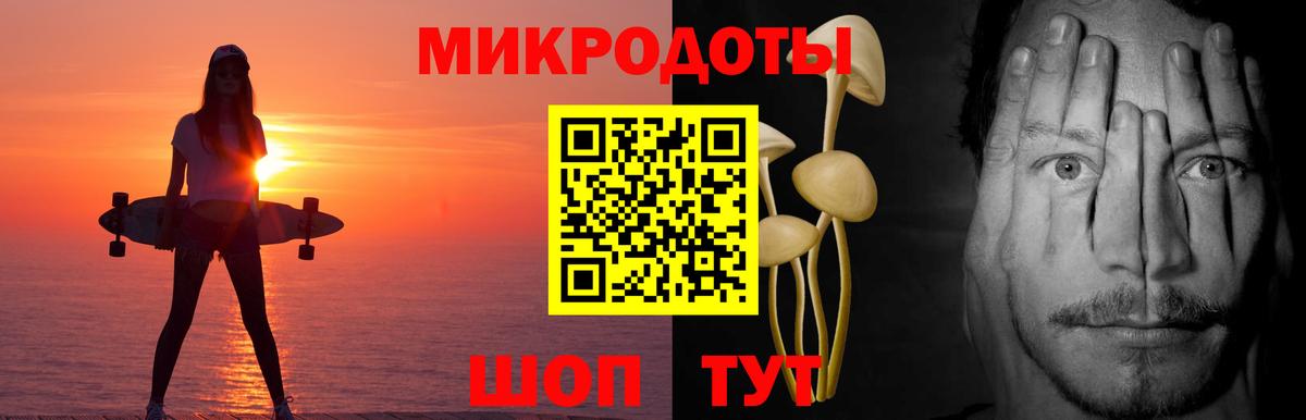 Галлюциногенные грибы GOLDEN TEACHER  Вход с VPN  Псилоцибиновые грибы MAGIC MUSHROOMS  Керчь 