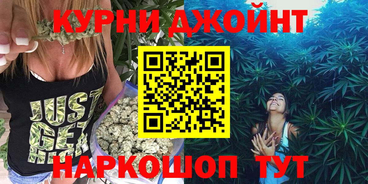 Бошки марихуана индика  Марихуана SATIVA & INDICA  Каннабис VHQ  Вход с VPN  Керчь 