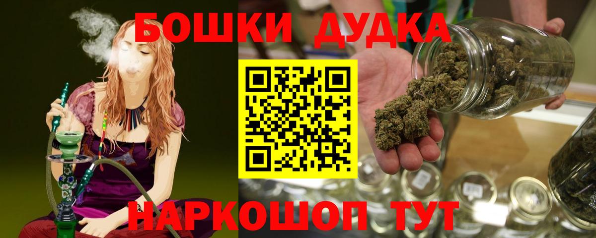 MDMA  Керчь  COCAIN  МЕФ кристаллы  МЕТАДОН  Вход с VPN  ГАШ  NBOMe  Меф МЯУ МЯУ  МЕТ  Каннабис 