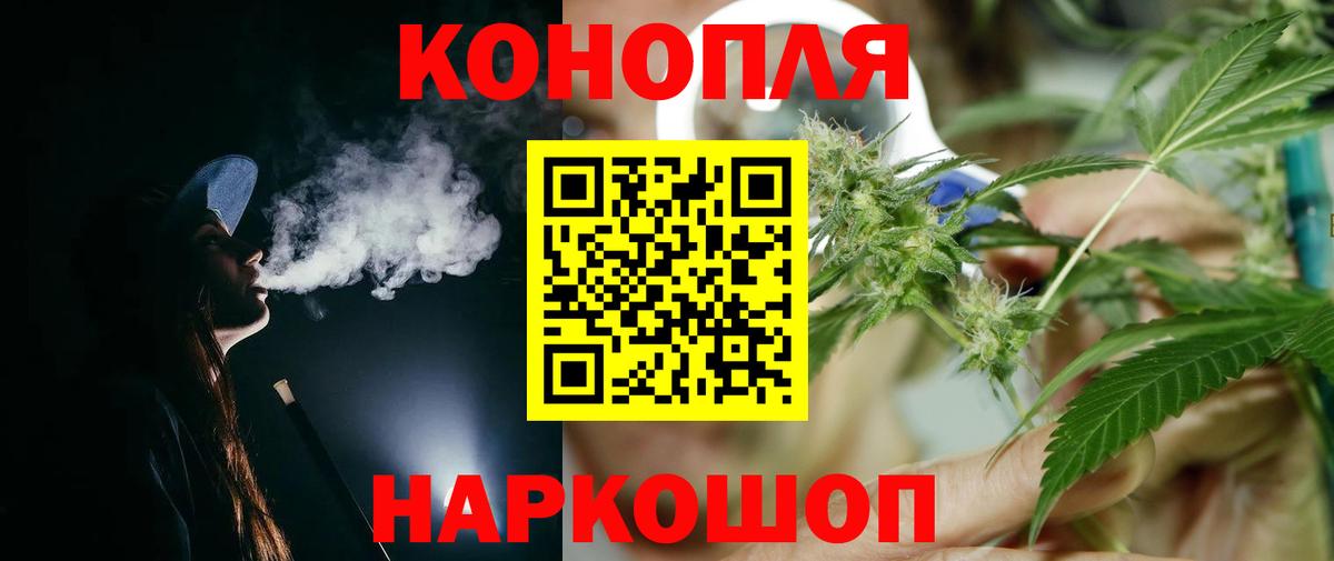 Шишки марихуана OG Kush Керчь