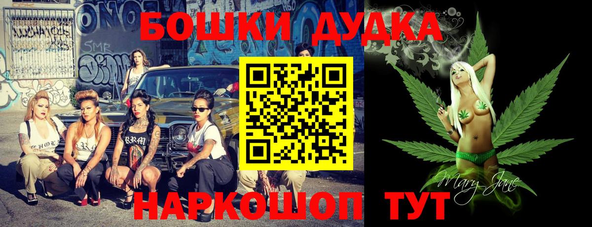 Бошки марихуана OG Kush  Керчь  Шишки марихуана тримм  Бошки Шишки THC 21% 